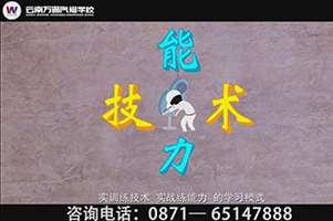 飛碟說——萬通汽修，讓你在汽車倍增