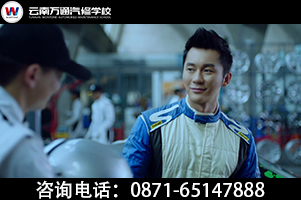 李晨為萬通代言